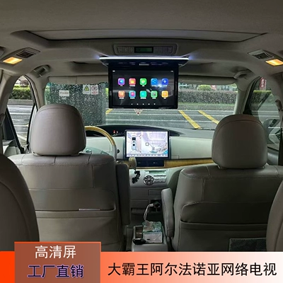 13.3inch Universal Android Network TV 4K Screen HD for Great Wall PuriVianoa and Alfa