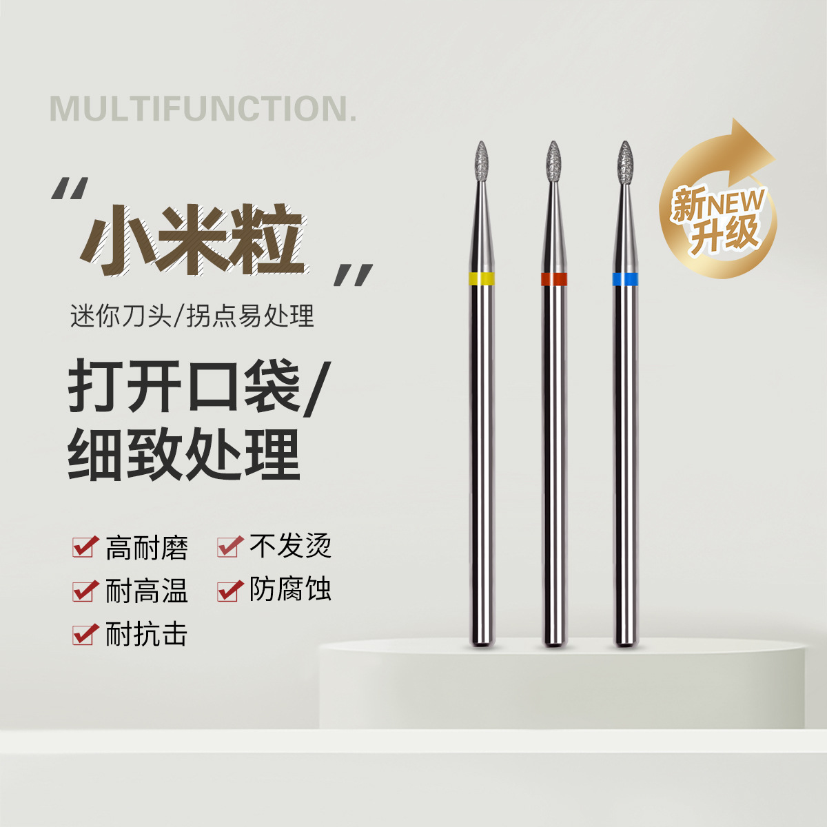 Nail Tools Small Rice Grinding Head Open Pocket Electroplated Emery Mini Shuttle Torch Head Exfoliating Dead Skin Manicure