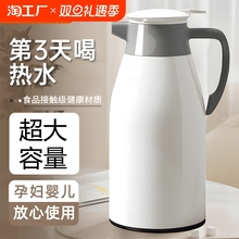 保温壶2025新款家用保温水壶大容量暖水瓶玻璃内胆热水壶开水暖瓶
