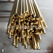 H65黄铜棒铜带H65全硬黄铜线H62铜线黄铜排H65黑皮铜排现货