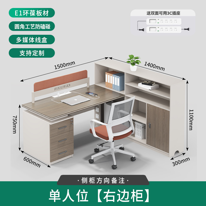 职员办公桌简约现代屏风工位财务桌办公室桌子员工办公桌椅组合|undefined