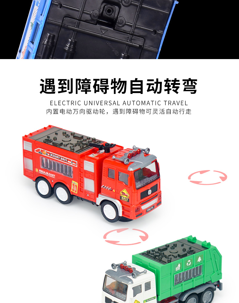 电动万向城市巴士_04.jpg