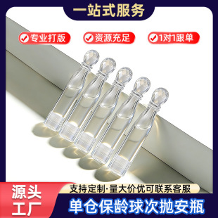 �΂}���g��Β���ƿ2mlһ���Է��bƿ��͸�����AҺƿ���yƷ����