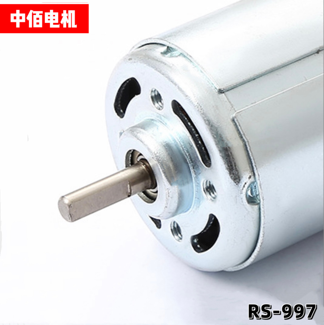 工場直送 ラネット997直流モーター 大出力船舶模型モーター 24V卓上鋸 高圧ポンプ 工具動力
