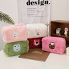 Brand Japanese cartoon cute plush strawberry, capacious cosmetic bag, pencil case, storage bag
