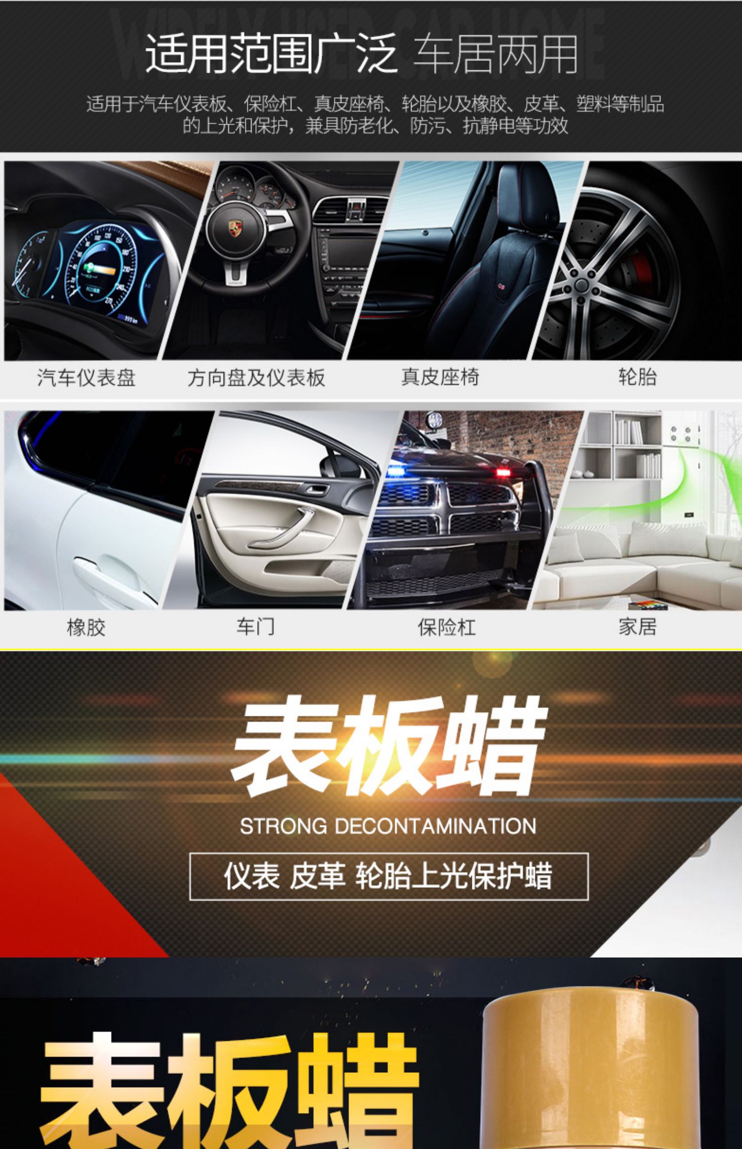 2 bottles of car watch plate wax polishing instrument panel wax curing plastic parts refurb instrument panel interior surface maintenance