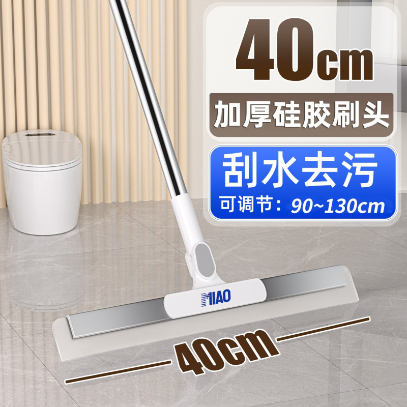 迪可魔术硅胶扫把加厚扫水地刮水器刮地板拖把浴室头发神器卫生间|undefined