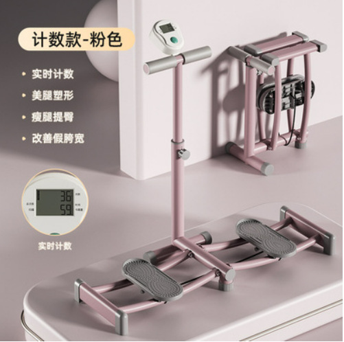 Máquina de esquí para formar piernas artefacto de adelgazamiento de piernas dispositivo de sujeción de piernas ejercicio posparto piso pélvico entrenador de recolección de músculos equipo interno del muslo