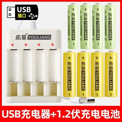batteries, AA and AAA – Hibrid akkumulyator batareyaları - 4-slot-charger-4-slots-for-aa-batteries-4-slots-for-aaa-batteries-direct-from-the-factory