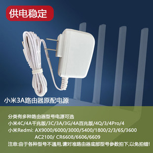 С��3A·�����Դ�m����3C/4C/4A��ǧ�װ�AX6000/5400/3600�Դ��