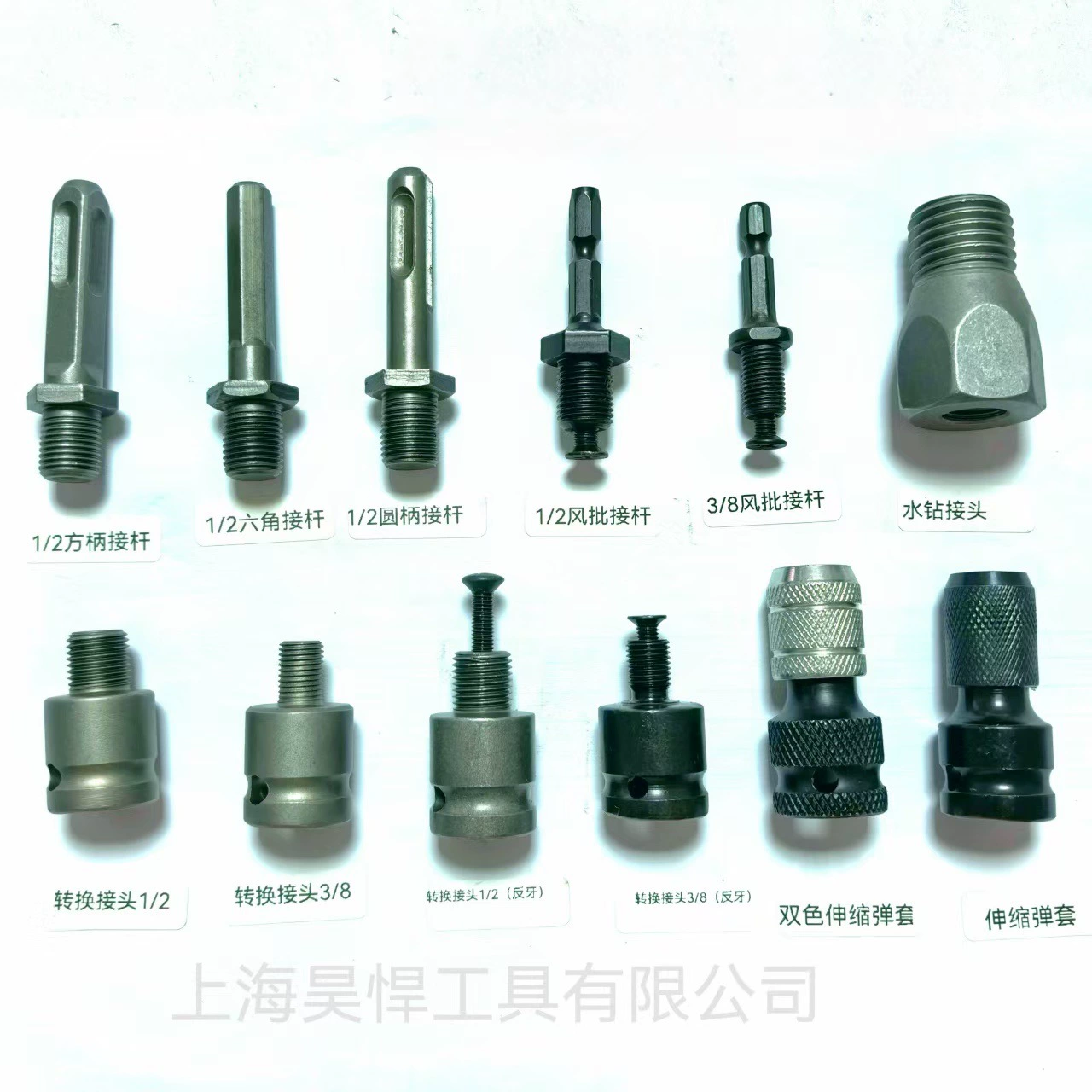 Электрический гаечный ключ для преобразования электродрели расширение эластичная втулка положить головку партии повернуть электродрели патрон ветровой партии втулка бит