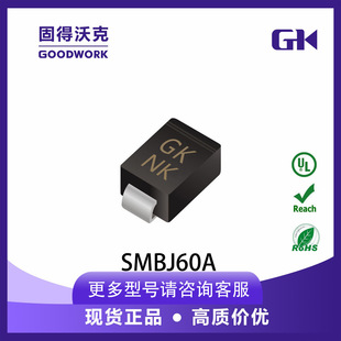 Spot Supply Gk Brand Smbj60A Tvs Transient Suppression Diode Smb Package Factory Direct
