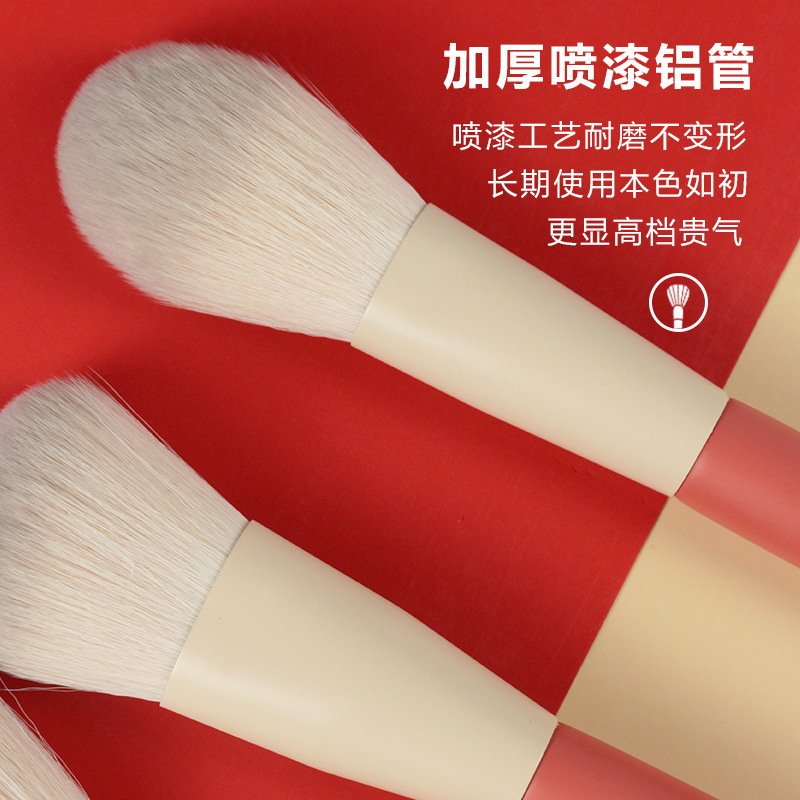 Serie de vacaciones set de cepillo de maquillaje nuevo producto de yogur de fresa 12 set de cepillo de maquillaje herramientas de maquillaje de maquillaje de pelo suave cepillo de maquillaje