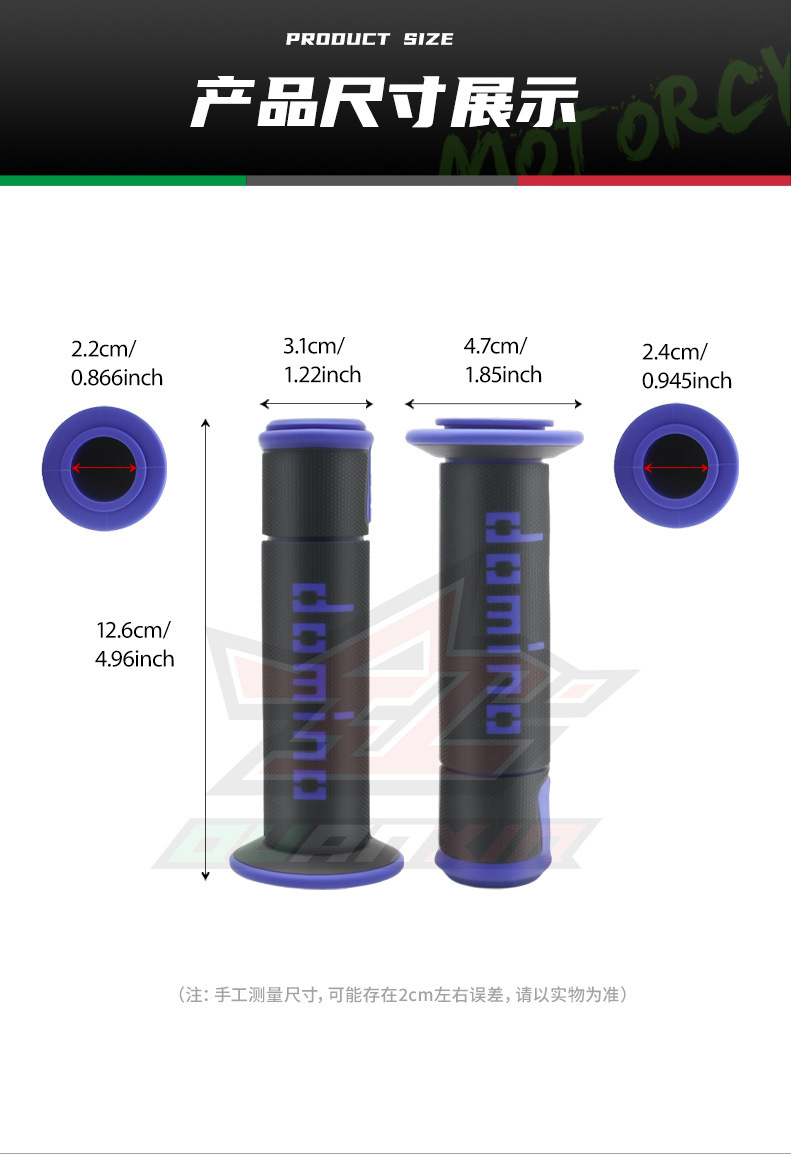 Motorcycle Universal Accessories Modified Handlebar Grips Off-Road Vehicle Anti-Slip Grips A450 Handlebar Grips Factory Direct Sales Cross-Border