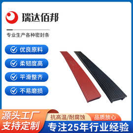 TPV欧标槽防尘盖板条耐腐耐高温硅橡胶胶条厂家现货条密封