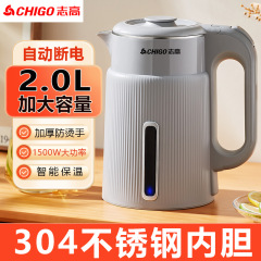 Chigo 304 ステンレス鋼電気ケトル家庭用電気ケトル自動電源オフケトル高速ケトル