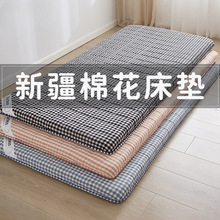 棉花床垫软垫学生宿舍单人专用上下铺床褥子90x190棉絮垫被床褥垫