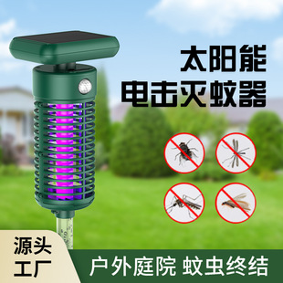 Cross-Border New Uv Mosquito Killer Lamp, Ultraviolet Light Wave Mosquito Trap, Outdoor Courtyard Solar Induction Mosquito Killer Artifact