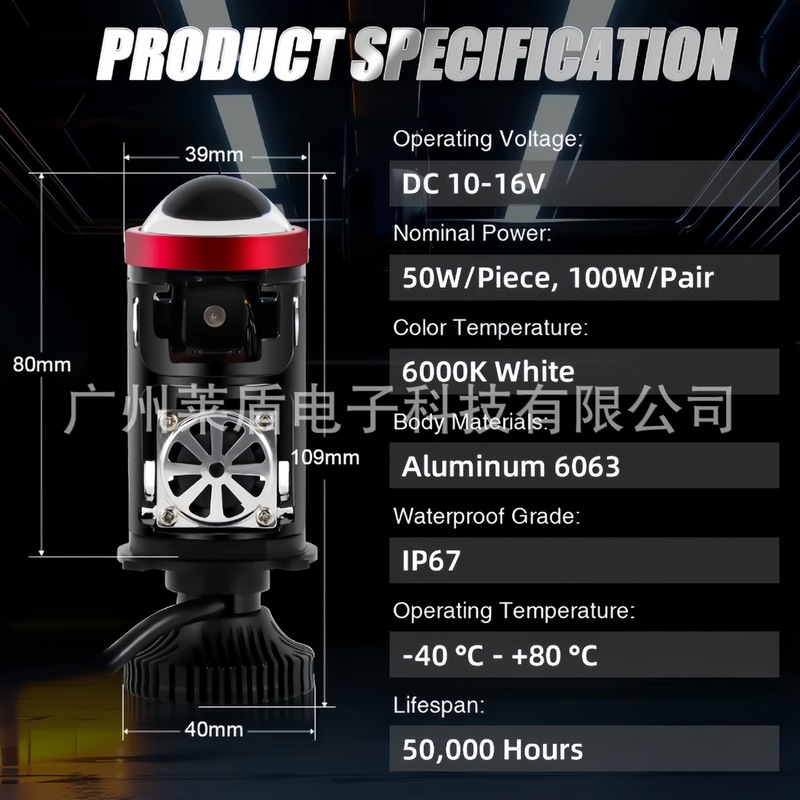 新款M01T自带电磁阀H4透镜LED双杯远近一体h4双光激光led汽车大灯|undefined