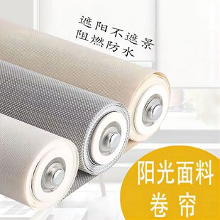 Wholesale Cross-Border Workwear Fireproof Sun Fabric Roller Blinds Flame Retardant Waterproof See-Through Semi-Shading Sunshade Manufacturer Office