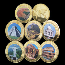 中国长城纪念币世界七大奇迹纪念章金字塔旅游景点收藏币