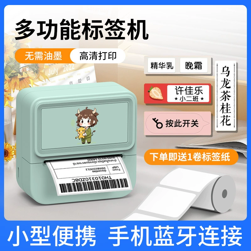 Universal printer, photo, bluetooth