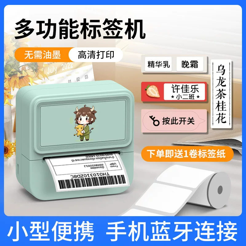 Universal printer, photo, bluetooth