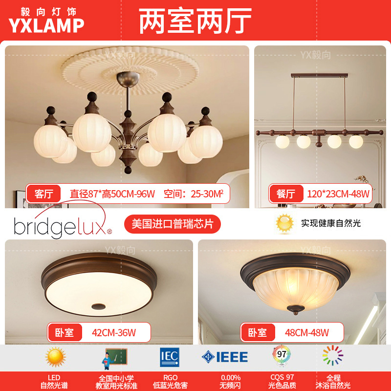 Lámpara de la sala de estar medieval francesa retro alta sensación de diseño de madera maciza dormitorio comedor arte lámparas Zhongshan