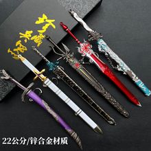 景点地摊热卖 动漫刀鞘22CM血衣候剑 听雨剑兵器武器模型合金摆件