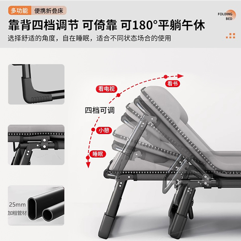 折り畳みベッドシングルベッドオフィス昼休み神器成人家庭用シングルベッド病院付き添い携帯軍事ベッド
