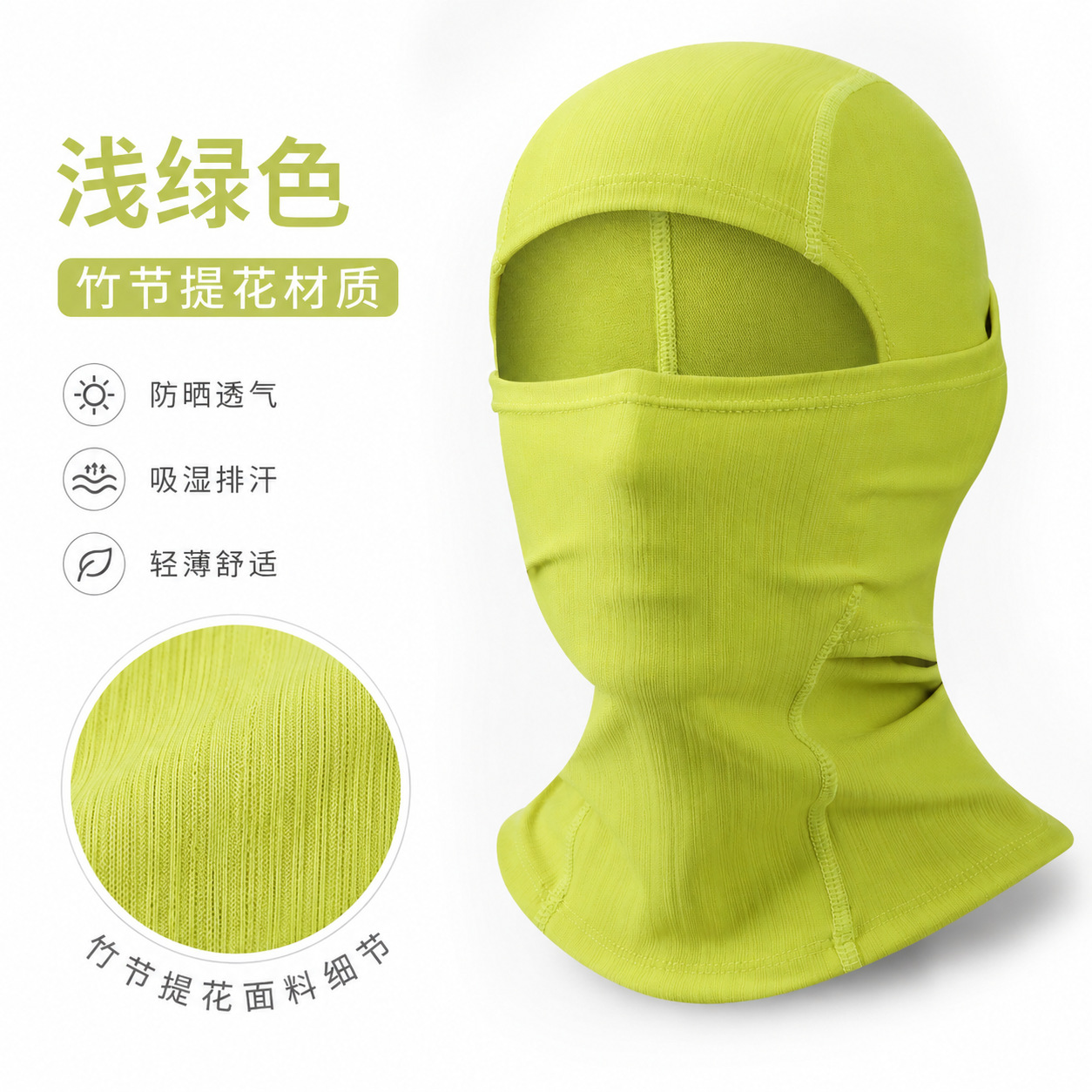 Bamboo jacquard ciclismo máscara solar marca de moda sombreado permeable al aire seco rápido anti-UV al aire libre protección facial cubierta de cabeza