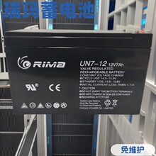 RIMA��늳�UN7-12��12V7AH()���ֱ������늙������ƿ������