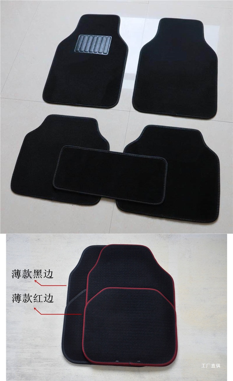 Car Velvet Non-Slip Floor Mats, Large Protective Mats, Carpet Mats, Suv Mats, Universal Waterproof Floor Mats, Flame Retardant Peihui