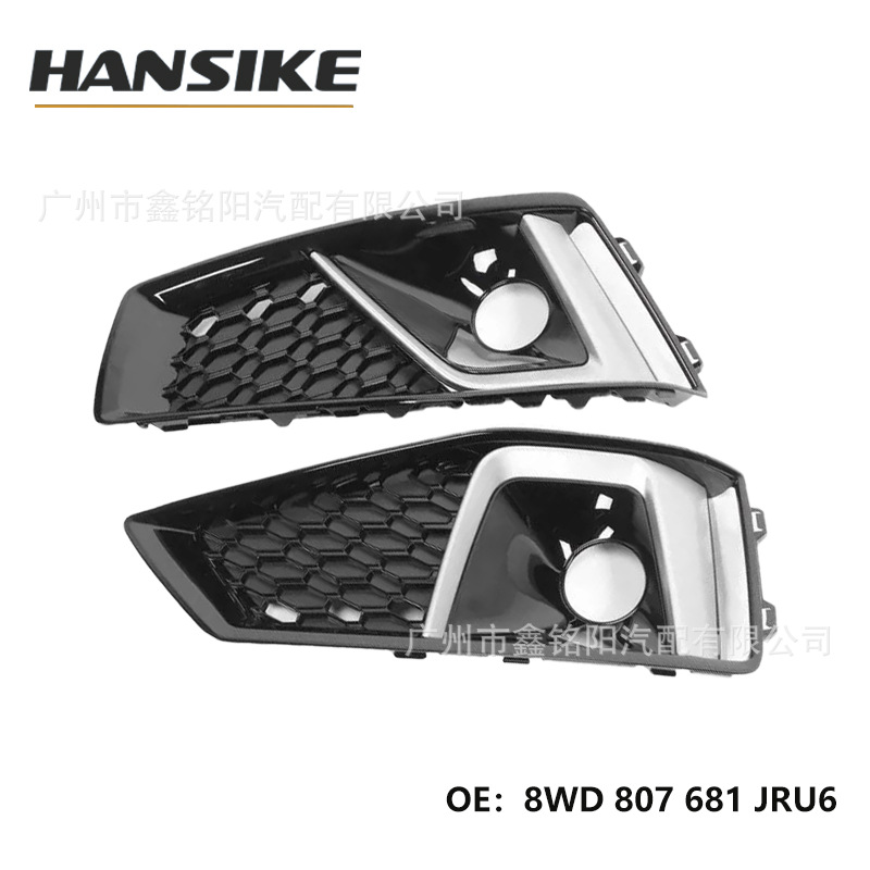 Applicable to Audi A4L sports model lower middle net L left fog lamp frame front bar lower net grille 8WD807681JRU6