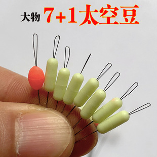 ̫�ն����z7+1 ɢ�b��̖���~�����M�\�~��~�n���O��������ﶹ