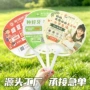 招生定制定做培训广告扇