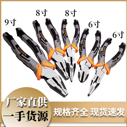 Wrench Tool Wire Cutters Pliers Industrial Grade Set High Hardness Needle-Nose Pliers Bevel Pliers Wholesale Labor-Saving Factory