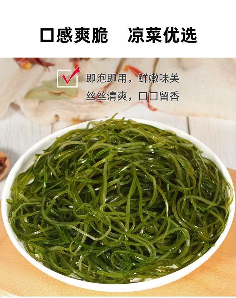 Dried Shredded Kelp Hai Dai Compressed Seaweed Snack for Cold Dishes and Cooking specifications