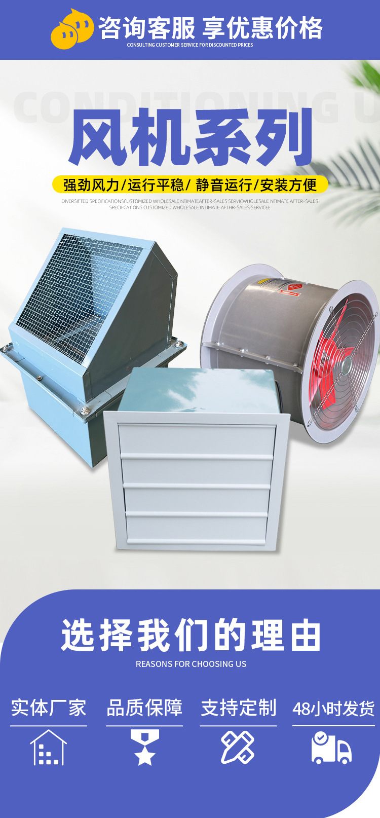 风机系列_01.jpg