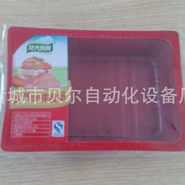 大型充气包装机，充氮气包装机，每小时2000盒