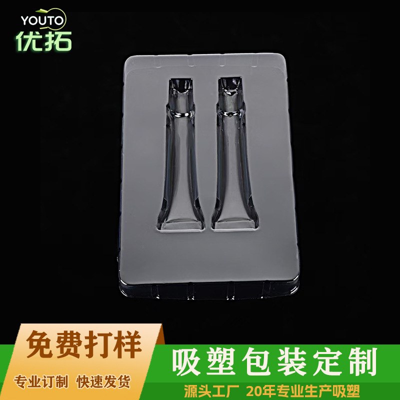 Anti-static cosmetic box PVC