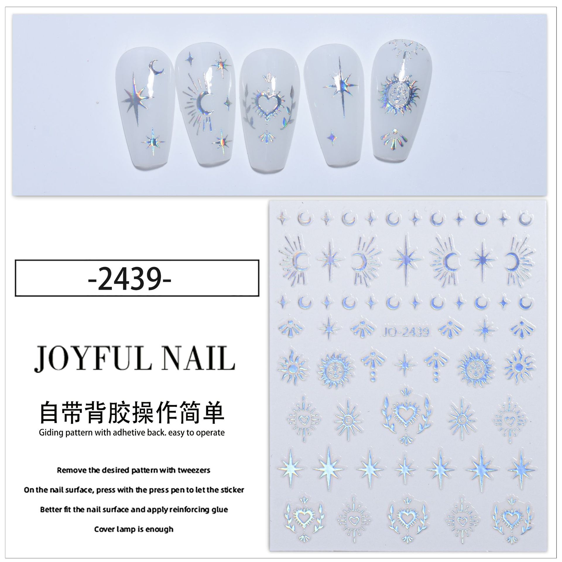 Ins Internet celebridad láser oro y plata estrella Luna uñas arte líquido hueco metal cuatro estrellas Awn impermeable adhesivo etiqueta engomada del arte del clavo