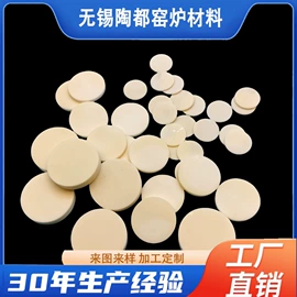 电子陶瓷材料;陶瓷加工;纺机配件