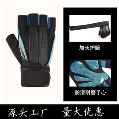 フィットネス手袋の半分は男性の夏の薄いタイプの器械の訓練の鉄棒に乗って腕を保護して繭の耐摩耗性の滑り止めの通気を防ぎます。