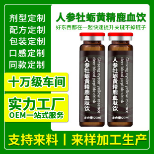 �S��Ӽ�x��ĵϠ�Ŀڷ�Һ�����a���I��șʳͬԴ�I�BƷ�N�Ƽӹ��˅�