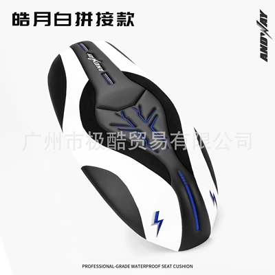 Adw26 Model Ae4Se+Ae4Maxae4Pro Electric Motorcycle Seat Cushion with Shock-Absorbing Sponge, Soft and Comfortable Seat Cover (Electric car cushion) - haoyuebai-26-ae4-spliced-cushions