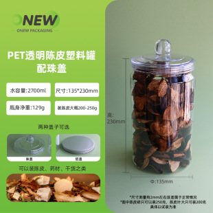 200��250g�ܷ��Ƥ������PETș���Ƥ���� ��Ǿ����z�Ƥ���Ϲ�