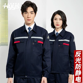 工装、制服;男Polo衫;男式夹克