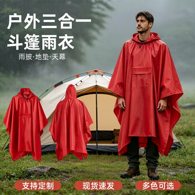 Foreign trade 3-in-1 raincoat poncho for adults, outdoor hiking and travel, polyester cross-border multifunctional poncho
