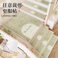 新款实木楼梯踏步垫子大理石防滑免洗自粘铺垫耐磨静音地毯可裁剪